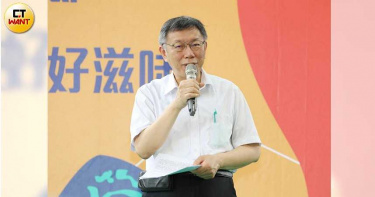 柯文哲宣布:台北市6月7日起解封 維持社交距離可免戴口罩