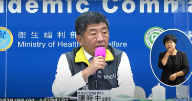 新增1例境外移入 菲律賓女來台探親入境採檢確診