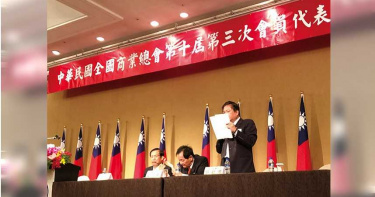 喬房事遇妹婿派3/商總挺賴派搞連署拖到過年 惹怒內政部開罰:限期改選