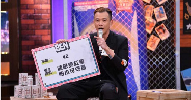 阿Ben身體亮紅燈怕妻守寡 沈玉琳神吐槽