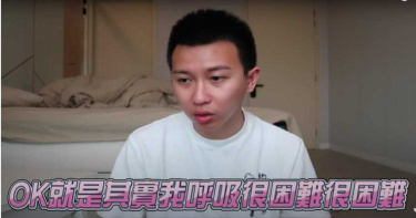 背痛到睡不著!大馬網紅確診新冠 崩潰訴:已經夠宅了還染疫