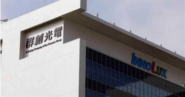 群創光電。（圖／報系資料照）