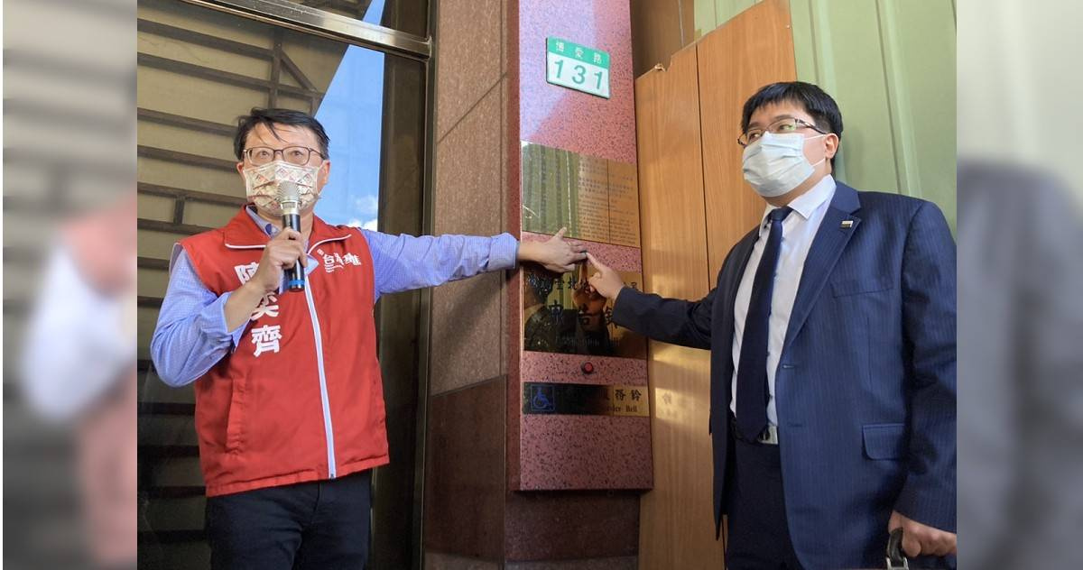 陳柏惟被指 3零 立委台灣基進提告朱立倫 政治 Ctwant