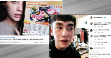 【急著見家長1】再抓包密遊日本 歐陽妮妮攜張書豪見姑姑