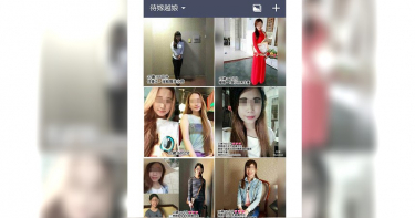 【線上選妃2】當晚可試車 豪放越女性暗示促銷