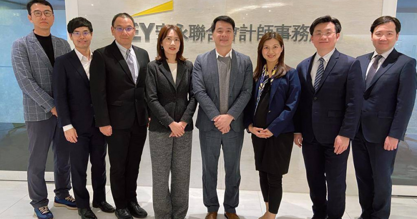 安永會計師（圖／安永聯合會計師事務所提供）