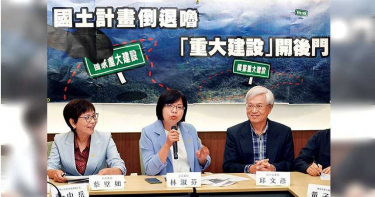 【王之道】民主成就背後的隱憂