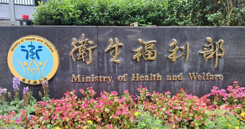 中華民國醫師公會全聯會今日（19）舉辦醫療政策委員會，衛福部次長呂建德出席，進行長照政策專題演講。（圖／報系資料照）