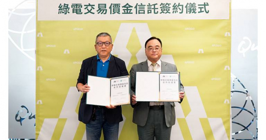 阿波羅電力董事長王惠民(左)與玉山銀行台中法金區域中心協理林裕郎(右)於簽約儀式上合照,正式簽署綠電信託合約,開啟雙方在綠電領域的跨界合作(圖/阿波羅電力提供)。