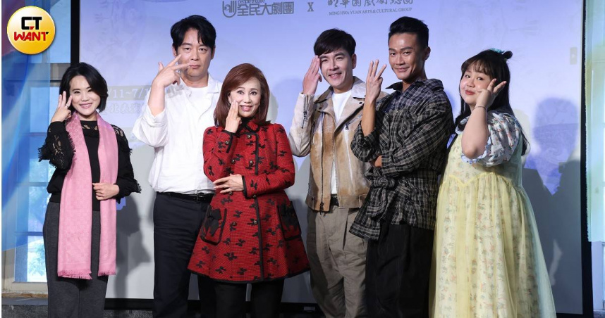 陳昭婷、周明宇、孫翠鳳、王傳一、林俊逸、大文（郭文頤）出席《情人哏裡出西施》記者會。（圖／焦正德攝）