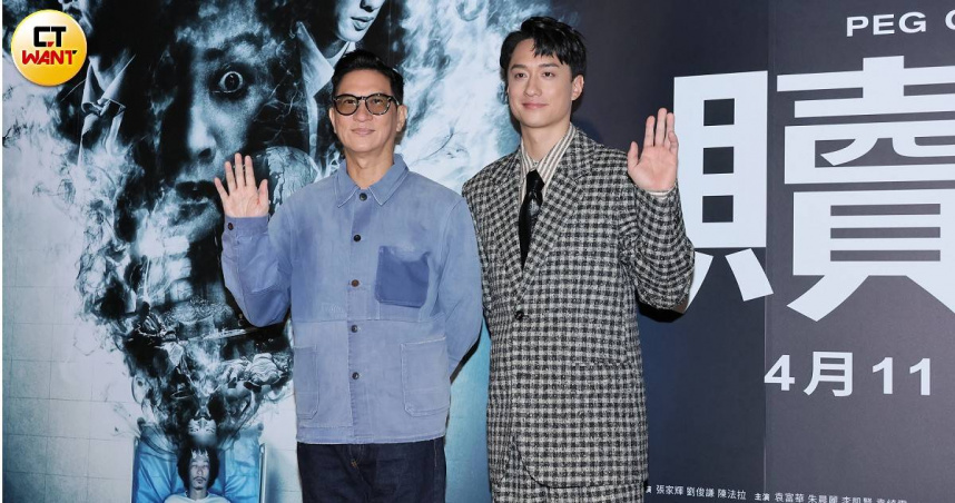 張家輝（左）、劉俊謙來台宣傳新片《贖夢》。（圖／楊澍攝）