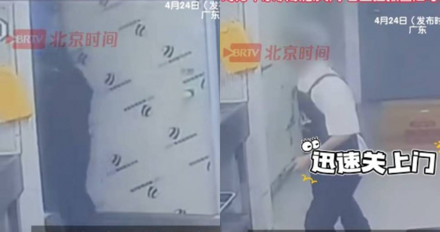 大陸廣東揭陽一名女子，23日在餐飲店工作時，進到冷凍庫拿東西，沒想到其中一名男同事竟故意將冷凍庫的門關起來，在還在外面偷聽竊笑。（圖／抖音）