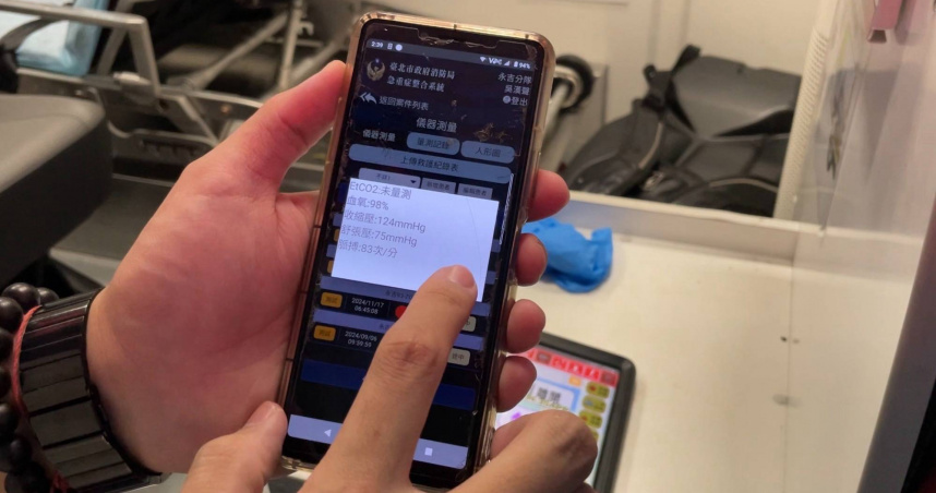 北市消防局「急重症整合系統暨App」於今年正式上線，開啟生理監視設備使用智慧聯網時代。（圖／翻攝畫面）