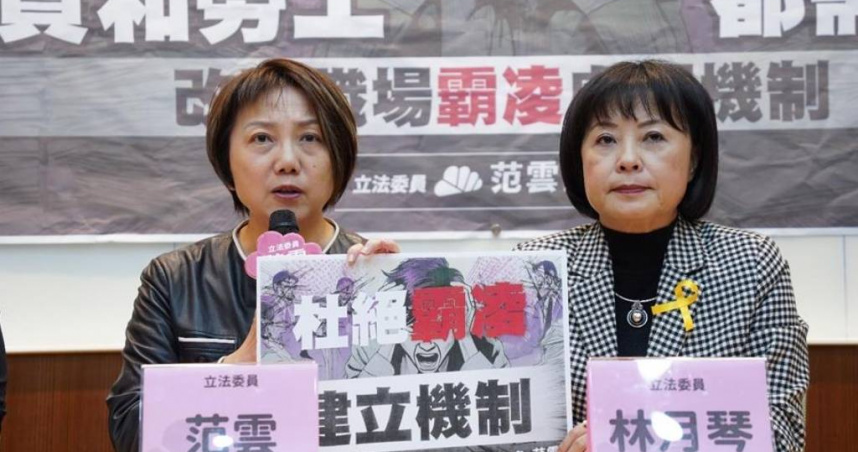 陳冠安指出，林月琴（圖右）被在野黨強烈質疑，是因她身為監督預算的立委，其所屬關係組織卻拿許多政府標案，但綠營卻故意拿藍委上媒體拿到通告費與林月琴相提並論，痛批國民黨，請全民想想，這兩種錢真能相提並論嗎（圖／報系資料照）