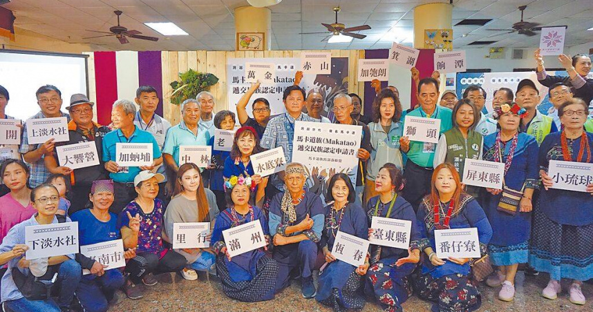 《平埔原住民族群身分法》草案送立法院審議。圖為馬卡道跨部落聯盟2024年向原民會申請，希望正名為原住民族。（圖／報系資料照）