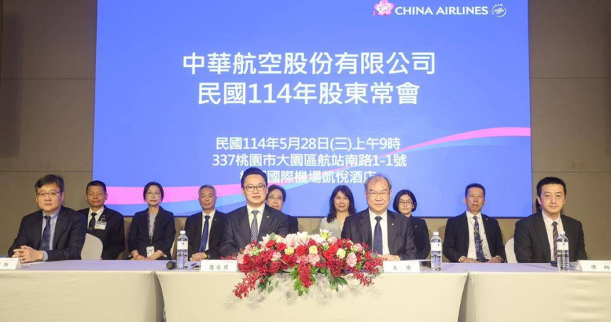 華航今（28）日召開股東會，董事長高星潢表示將「精準布點、穩健布局」，搶攻航空市場，樂見台幣升值，讓獲利很補。（圖／報系資料照）