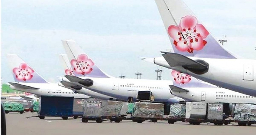 法院認為華航有提供懷孕空服員轉任職缺義務，理應給付其留停期間基本工資。（圖／報系資料照）