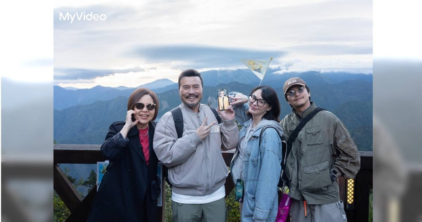 于美人（左起）、李銘忠、張榕容、楊銘威爬阿里山。（圖／台灣大哥大MyVideo提供）