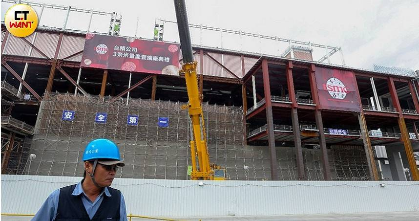 供電穩定與否是台積電（TSMC）等高科技產業是否續留台灣的重要關鍵。圖為台積電3奈米廠擴廠典禮。（示意圖／黃耀徵攝）