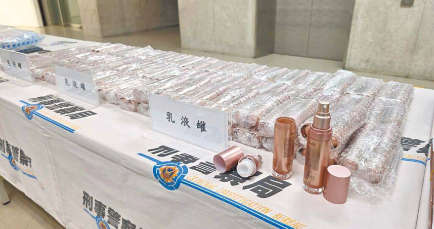 刑事局查獲跨國毒品走私集團，將14.4公斤的海洛因夾藏在膠原蛋白乳液罐內，自寮國寄至國內闖關。（圖／中國時報林郁平攝）