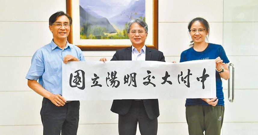 國立竹北高中將於8月1日改隸為國立陽明交大附中。（竹北高中提供／邱立雅竹縣傳真）