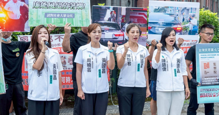 民眾黨立院黨團總召黃國昌中和永和區主任陳怡君、汐止金山萬里區主任陳語倢、三重蘆洲區主任周曉芸、板橋區主任林子宇今（11）日至監察院前抗議。（圖／黃國昌辦公室提供）