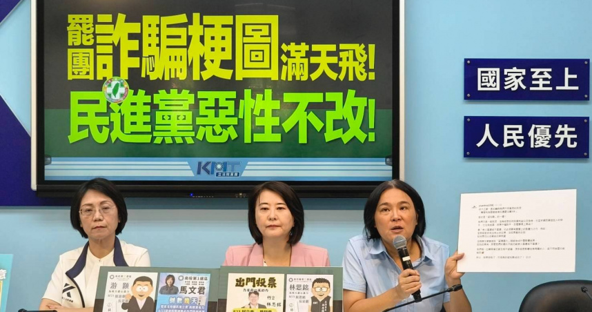 國民黨團今天指出，國民黨團限惡意民眾在24小時之內下架在社群媒體刊登的詐騙梗圖，但罷團非但沒下架，還變本加厲、明目張膽、目無法紀繼續散布詐騙梗圖，國民黨團今天就會到轄區警察局對刊登詐騙梗圖的罷團提告。（圖／國民黨團提供）