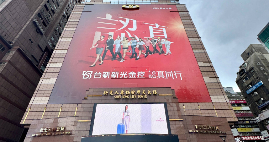 曾經參觀過數發部中繼辦公大樓者，對數發部內部裝潢、空間、地點絕佳都留下深刻印象（圖／翻攝自數發部官網）