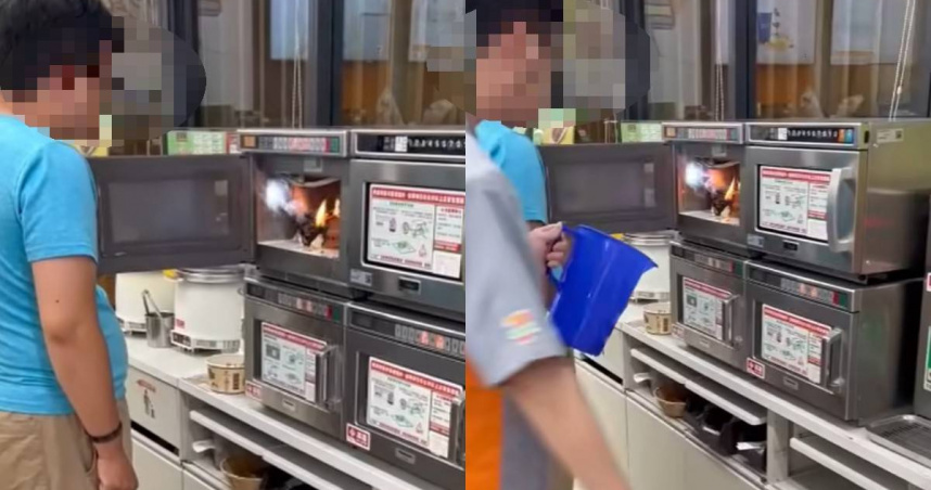 男子將木製便當盒放入超商微波爐加熱，卻意外起火燃燒，嚇得他當場傻眼。（圖／翻攝自臉書／竹北人有事嗎？）