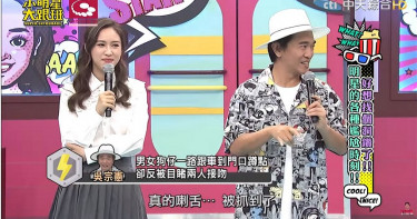 吳宗憲遭跟拍 反抓到狗仔車上熱吻
