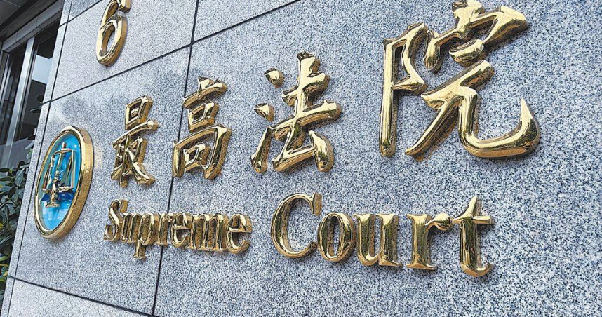 台版柬埔寨案，最高法院判決主謀「藍道」杜承哲無期徒刑定讞。（圖／本報資料照片）