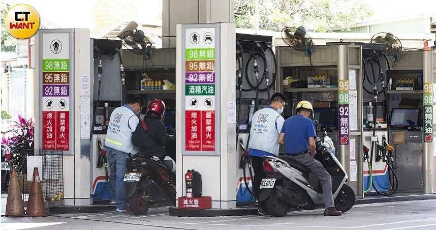 台灣中油自3日凌晨零時起汽、柴油各調漲0.3元及0.2元。（圖／黃威彬攝）