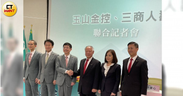 三商壽董事長翁肇喜、玉山金控董事長黃男州（中）共同召開聯合記者會，出席的還有三商壽副董事長許瀞心、三商壽總經理陳宏昇（右二、右一）與玉山金總經理陳茂欽、玉山金財務長程國榮（左二、左一）。（圖／李蕙璇攝）
