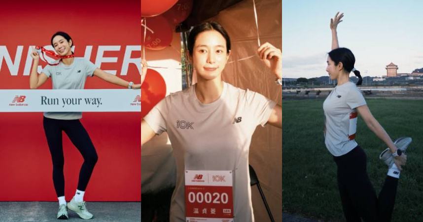 （圖／品牌提供、温貞菱IG）