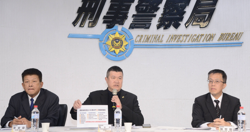 內政部指出小紅書經國安局資安檢測15項未合格，將對小紅書發布網際網路停止解析及限制接取之命令一年。（圖／翻攝畫面）