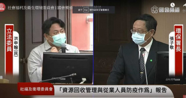 反對直接補貼石化燃料 洪申翰要環保署提出「綠色紓困」