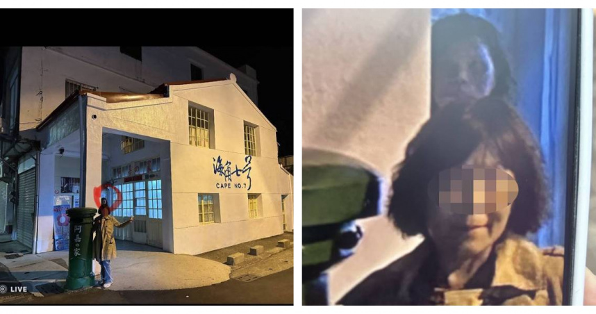 林姓夫妻春節在「阿嘉的家」拍照，事後發現畫面中疑似出現不明人影，照片放大後可見太太身後疑似出現灰暗人影輪廓。（圖／恆春城隍廟提供）