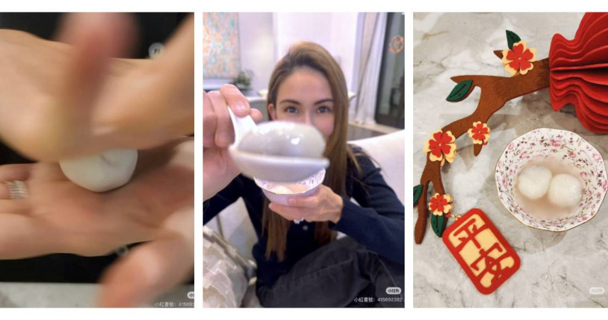 昆凌元宵節分享手作湯圓照片，疑似由周杰倫掌鏡的「周董視角」，瓷碗品牌意外成為網友討論焦點。（圖／翻攝自小紅書）