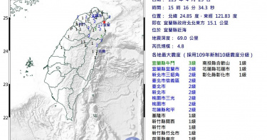 中央氣象署公布宜蘭近海地震資訊，規模4.8、最大震度3級。（圖／氣象署提供）