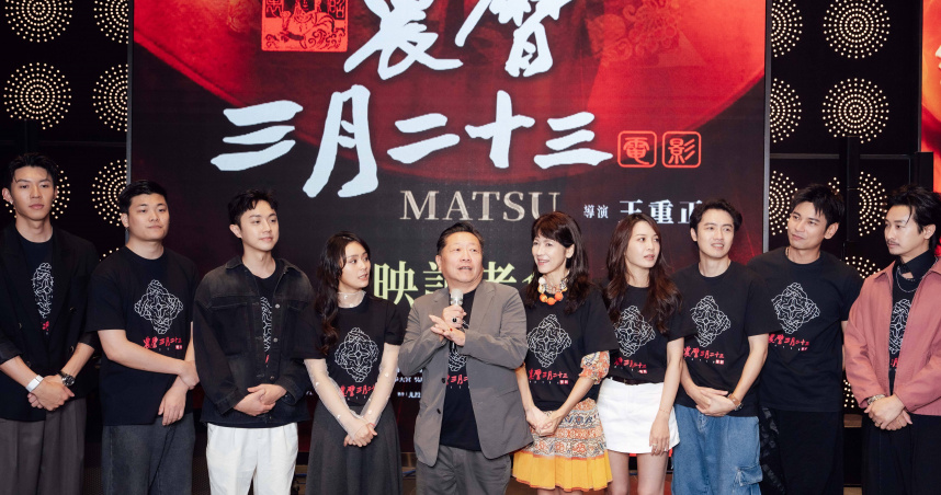 《農曆三月二十三》惹哭信眾！楊子儀演殺手「放下執念」  陳明真化身「最強三媽」