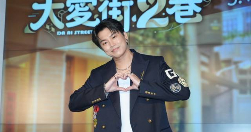 阿弟出席大愛新戲記者會。（圖／大愛）