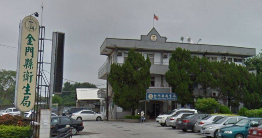 金門縣衛生局。（圖／翻攝自Google Map）