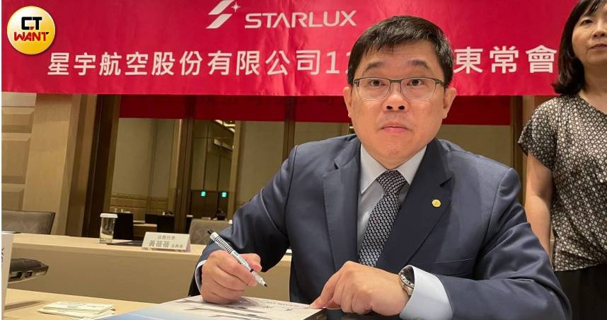 張國煒在股東會上首度正面回應年終獎金與員工福利爭議。（示意圖／李蕙璇攝）