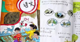 弄濕課本怕被罵！陸男童花3天「手搓1本」，插圖、配色、條碼全復刻。（圖／翻攝自微博）