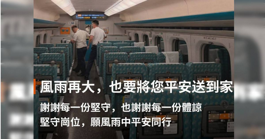 高鐵22日晚間湧入大批提前返鄉旅客，短短3小時載運7.5萬人次，部分車站一度擠到有票也難上車。（圖／翻攝自衰，台灣高鐵）