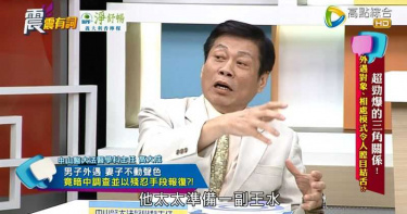 醫師尪出軌被抓包「1周搞3次」 元配怒朝臉淋王水…「爛到剩1隻眼」