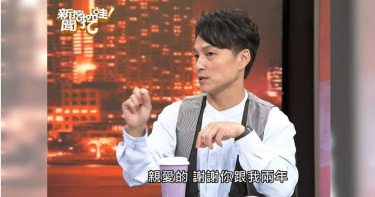 男提分手!理由竟是「祖先託夢」不適合:會家破人亡 女友氣哭