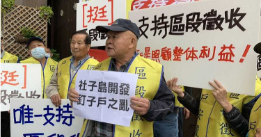 孤島里長3/開豪車的欺負騎機車的 里長控罷免他的多住外地