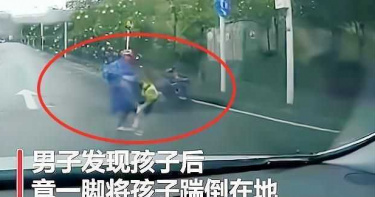 從機車後座摔落!後車狂按喇叭護送 小孩追上後卻遭大人踹倒在地
