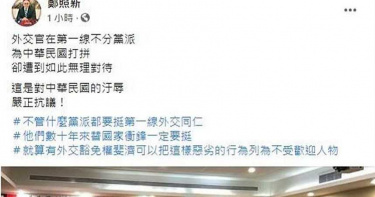 陸直指我外交人員先動手 馬英九強硬反駁:當家的不會鬧事